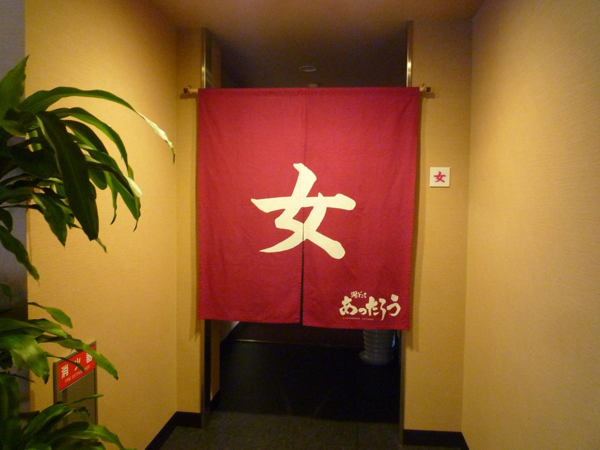 Ocean Resort Eguchiya Hioki Exteriér fotografie