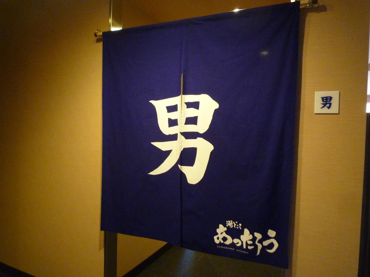 Ocean Resort Eguchiya Hioki Exteriér fotografie